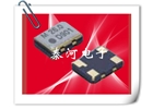 DSA221SCL,壓控溫補(bǔ)振蕩器,有源晶振
