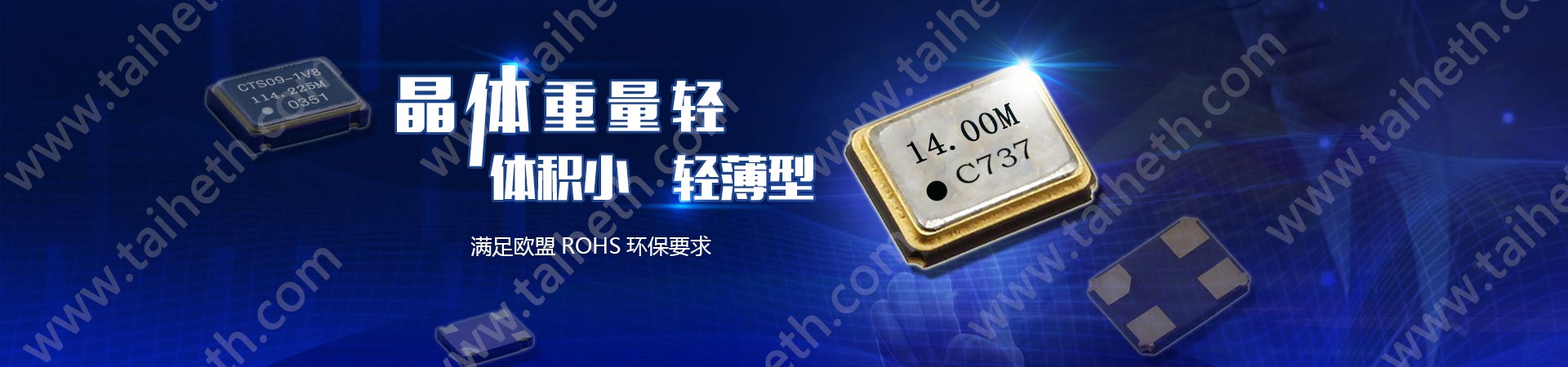 关于泰河